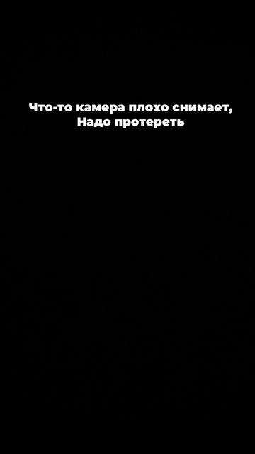 Камера что-то совсем плохо снимает