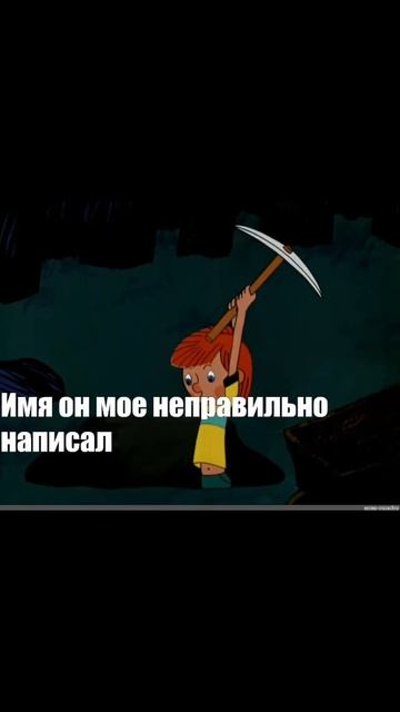 Простоквашино