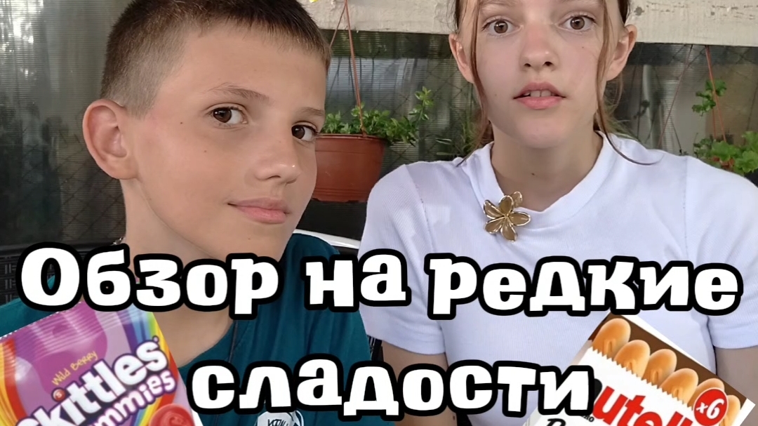 На что нам ещё снять обзор?