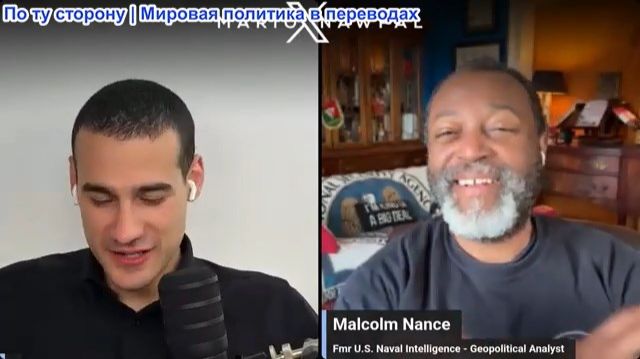 Марио Навфал - Малкольм Нэнс: «Мы сожжем энергоузлы США»: Жесткое предупреждение КСИР