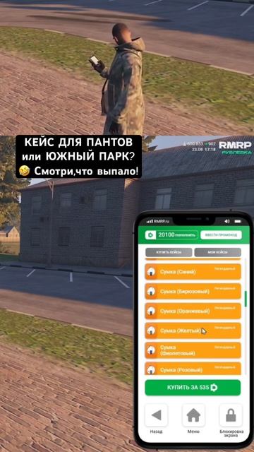 ЭТО САМЫЙ СМЕШНОЙ КЕЙС В ГТА 5 РП!! 🤣 Южный Парк на РМРП #rmrp #gta #gta5rp #рмрп