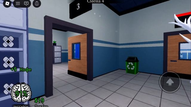 Играю в Roblox. Animal Hospital #70