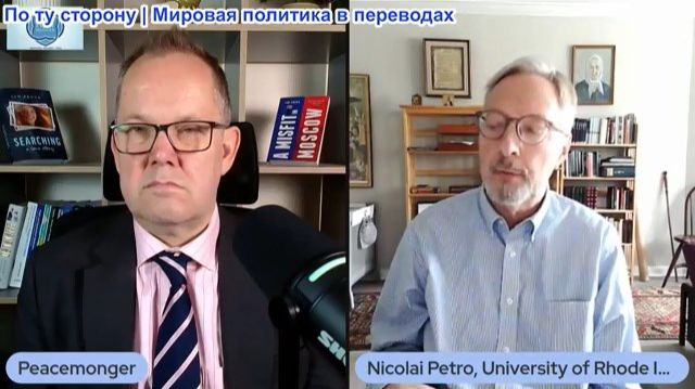 Иэн Прауд - Профессор Николай Петро: Трагедия Украины: Древний секрет, который поможет остановить во