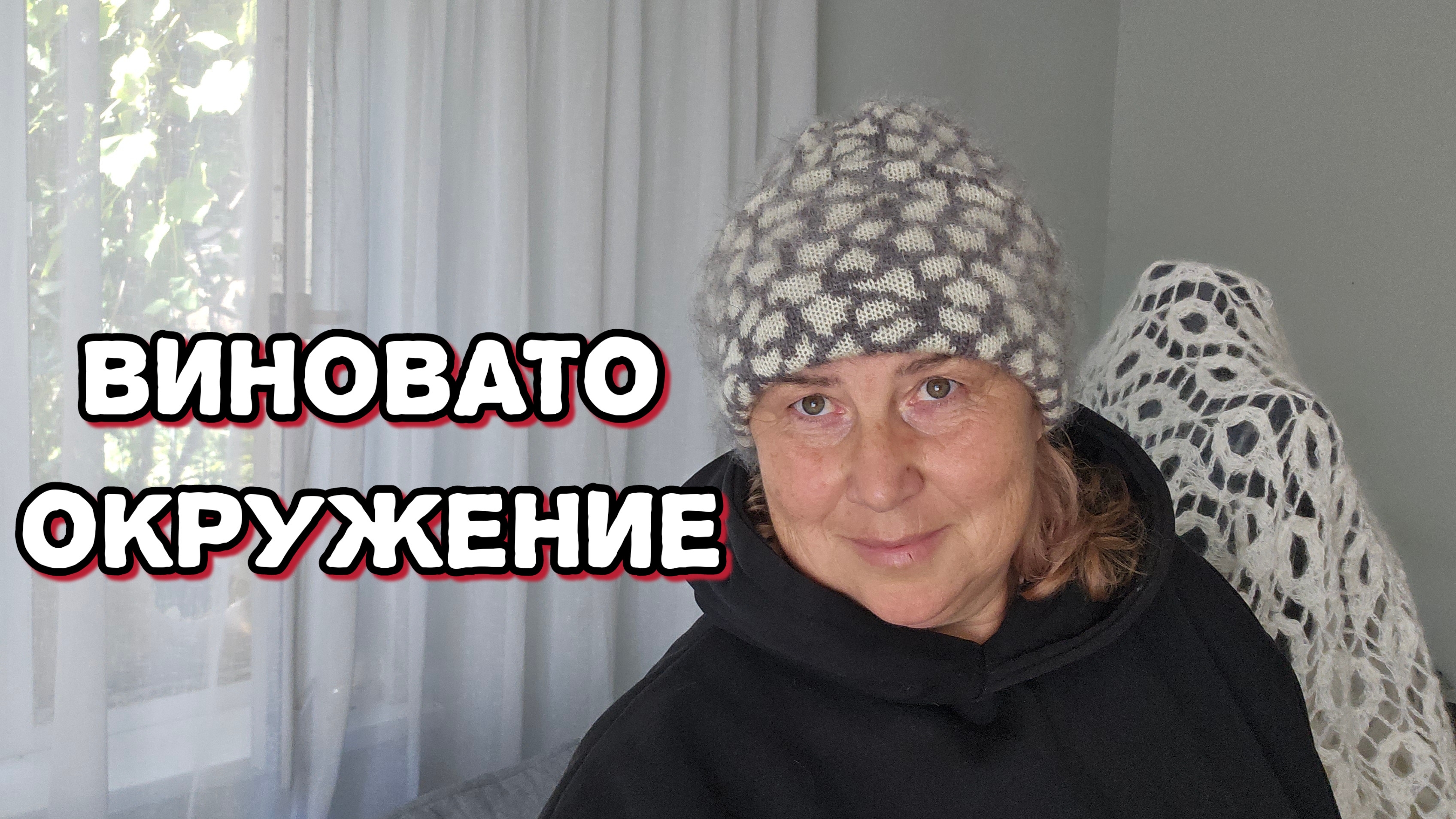 Счетоводу в деревне нет работы