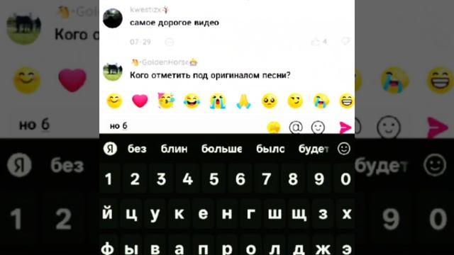 Песня про бензин