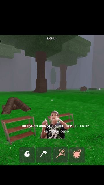 😎 ВЫБЕРИ СЕБЕ НАПАРНИКА В 99 НОЧЕЙ В ЛЕСУ В РОБЛОКСЕ! #роблокс #roblox #99ночейвлесу #рекомендации