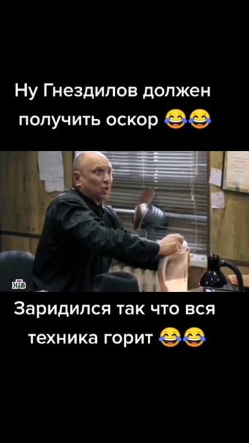 Пес