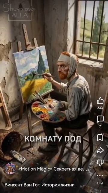 вангок