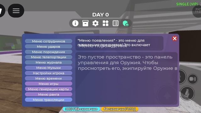как создать бесплатную приватку в 3008