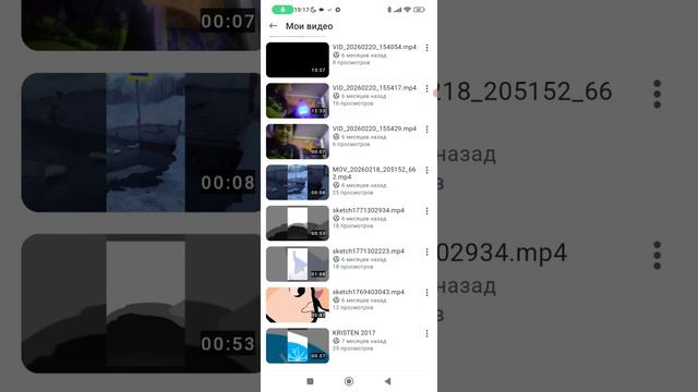такие видео у меня залетели больше всего по просмотрам