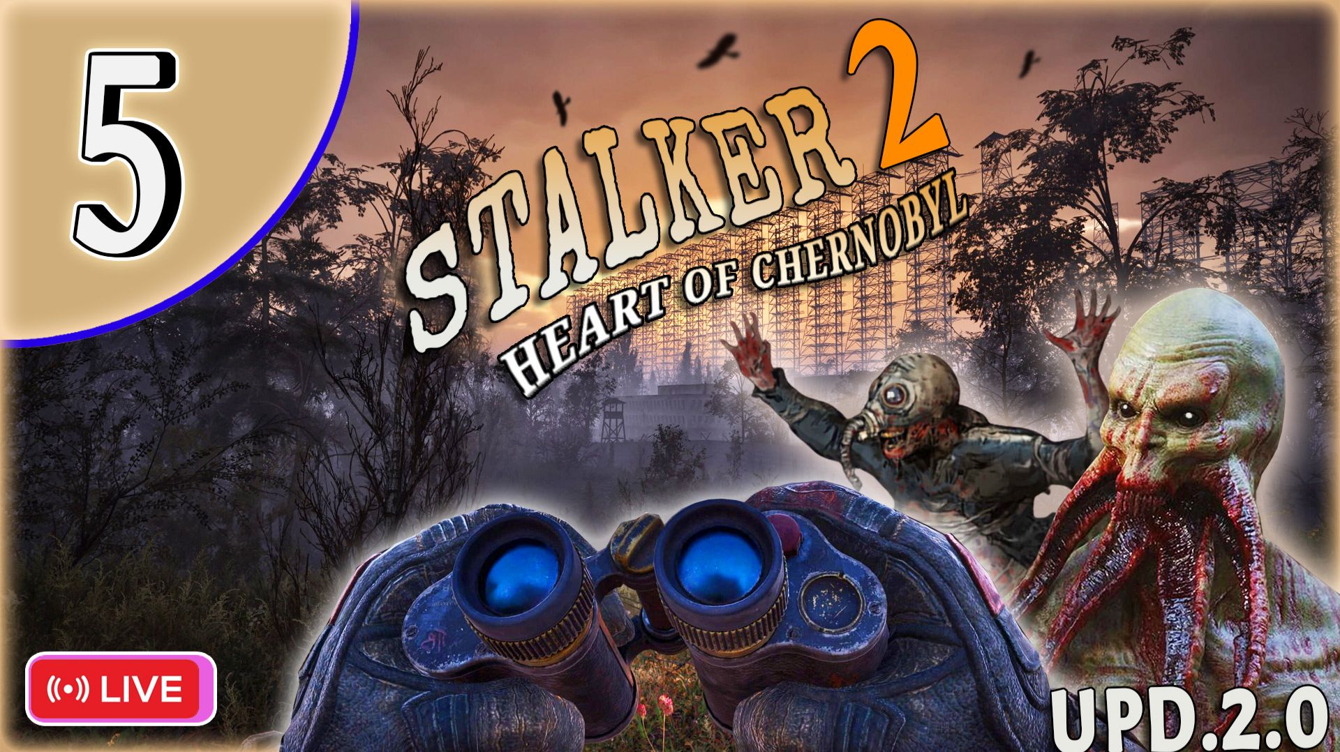 СТРАШНЫЕ ЖИТЕЛИ СВАЛКИ➤ STALKER 2 UPDATE 2.0➤ СТРИМ 5