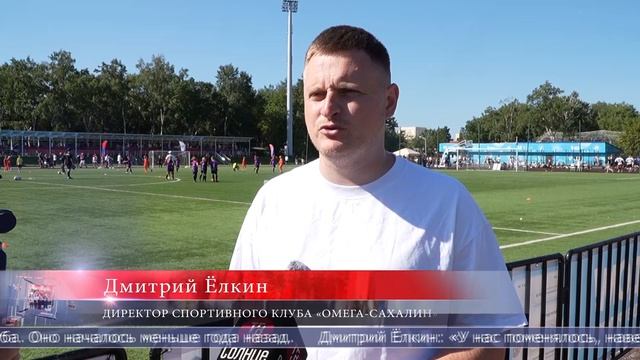 24.08.2026 В Южно-Сахалинск привезли Кубок УЕФА