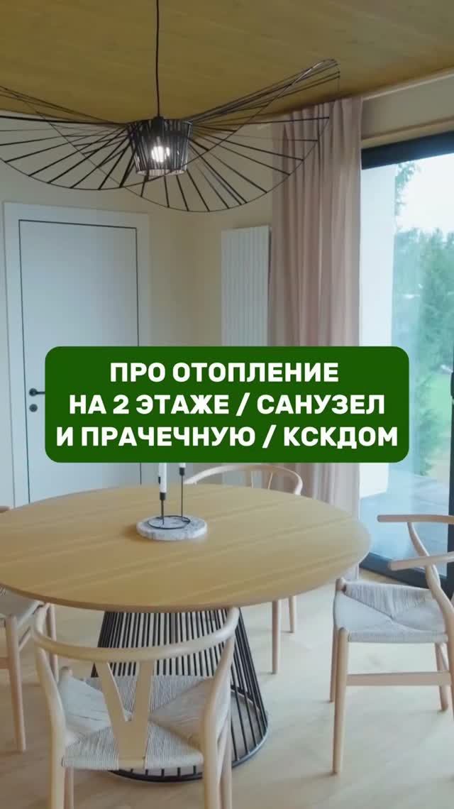 Прачечная и санузел на втором этаже