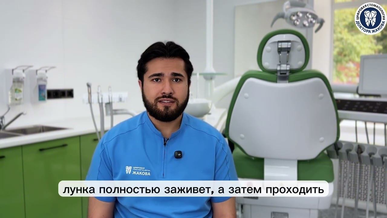 Возможна ли одномоментная имплантация? И какие есть противопоказания? Разбираемся с экспертом