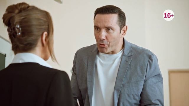 Анонс мелодрамы 