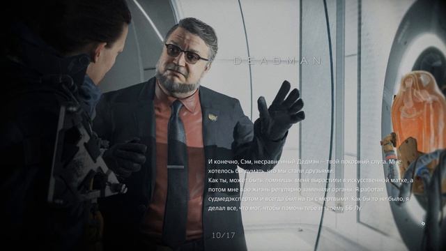 Ретроспектива Death Stranding (предыстория).
