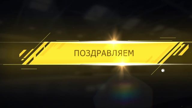 большое открытие нового кейса