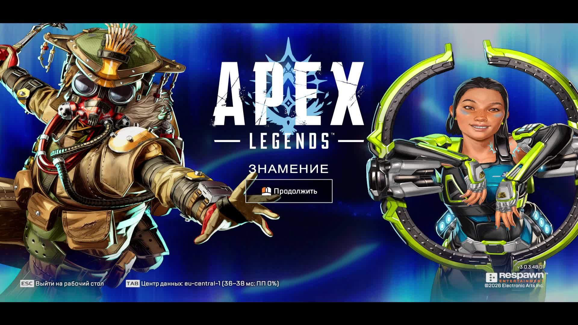 Apex Legends