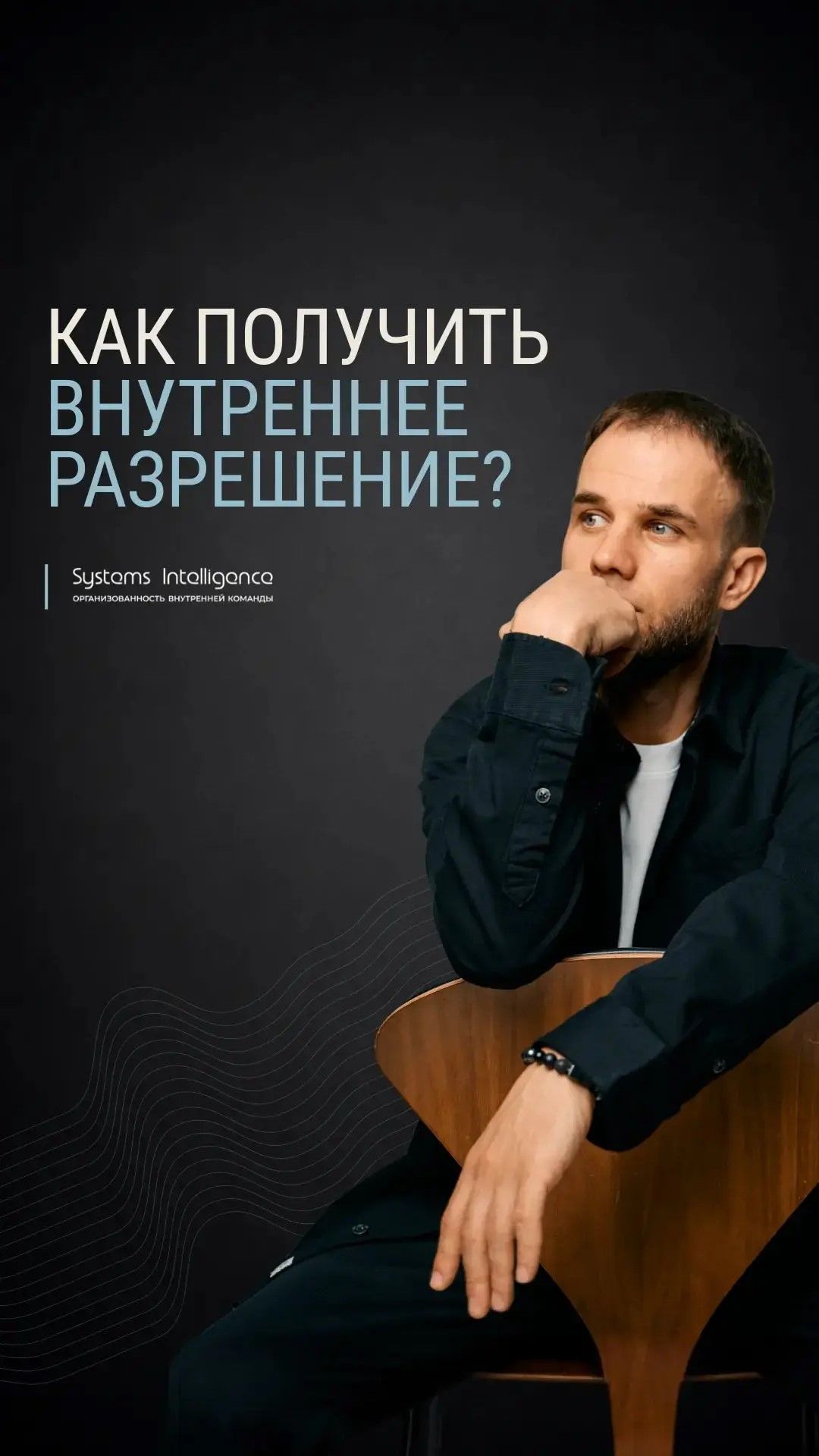 Как добиться состояния внутреннего разрешения?