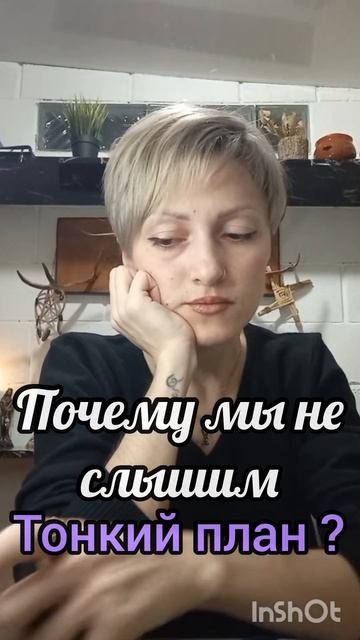 Важно открыть свой источник #таро #магическийпуть #маг #древние #таролог #tarot #медиум #раскладтаро