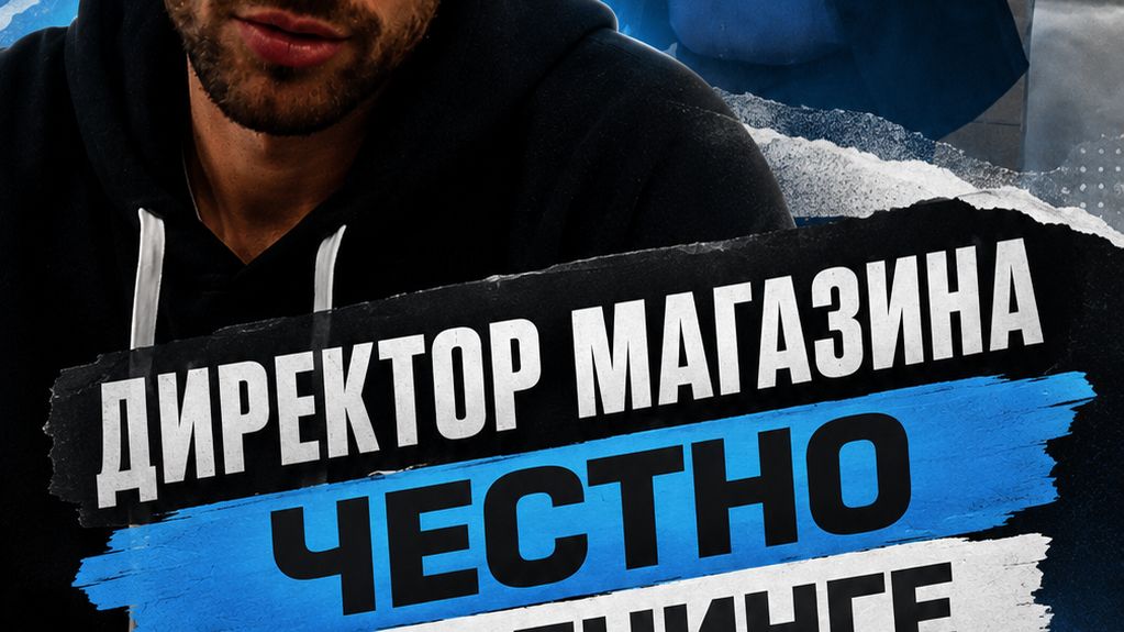Корпоративные бизнес-тренинги для руководителей в Академии