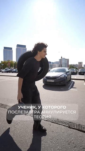 Когда до экзамена осталось совсем немного, в ход идут все способы