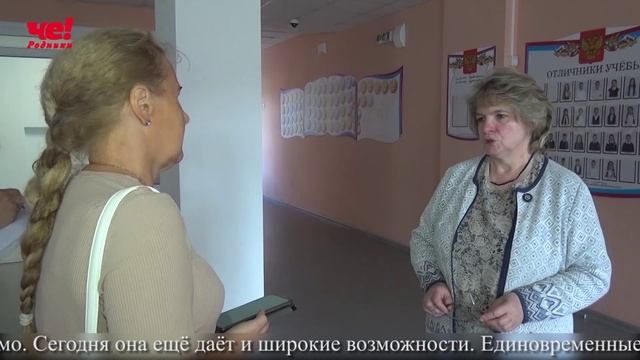 Четверть часа от 20 августа 2026