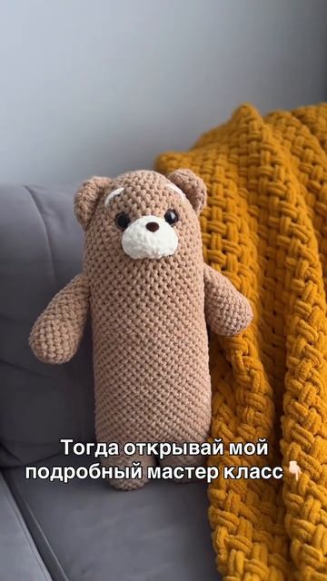 Бесплатный мастер класс
