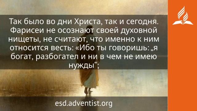26 августа 2026. Основатель и Совершитель нашей веры. Иисус — величайшее имя .