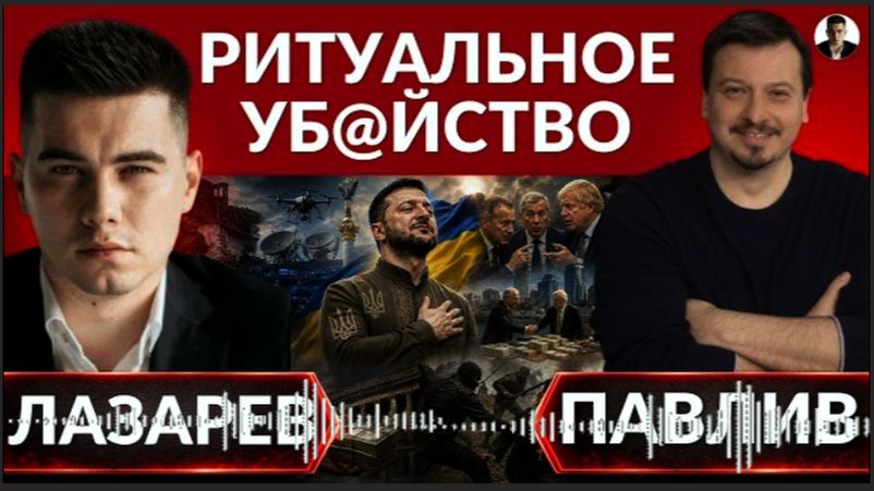 ЗВЕРСКОЕ НАПАДЕНИЕ НА МОНАХА. Пафос и истерия дня НЕЗАВИСИМОСТИ. Если бы Украина ... ПАВЛИВ