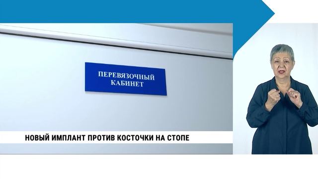 Городские события с сурдопереводом