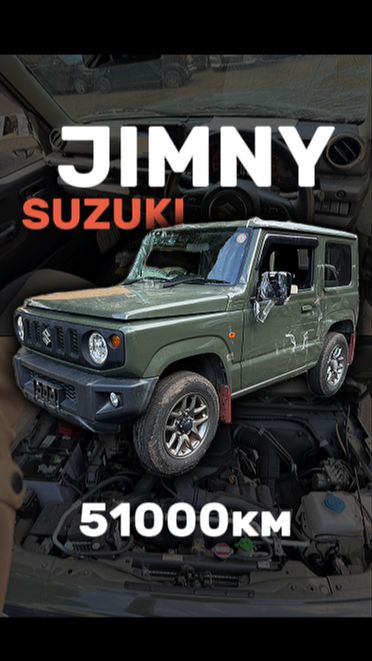 SUZUKI JIMNY к1098