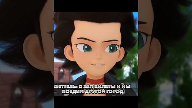 Спряч меня от всего 7 серия