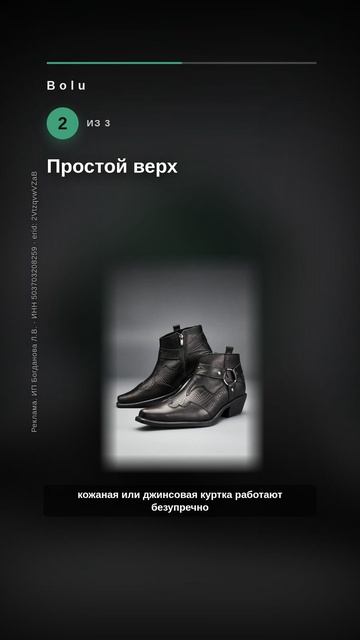 Как носить казаки и не выглядеть странно?
