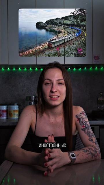 Строительство транссиба