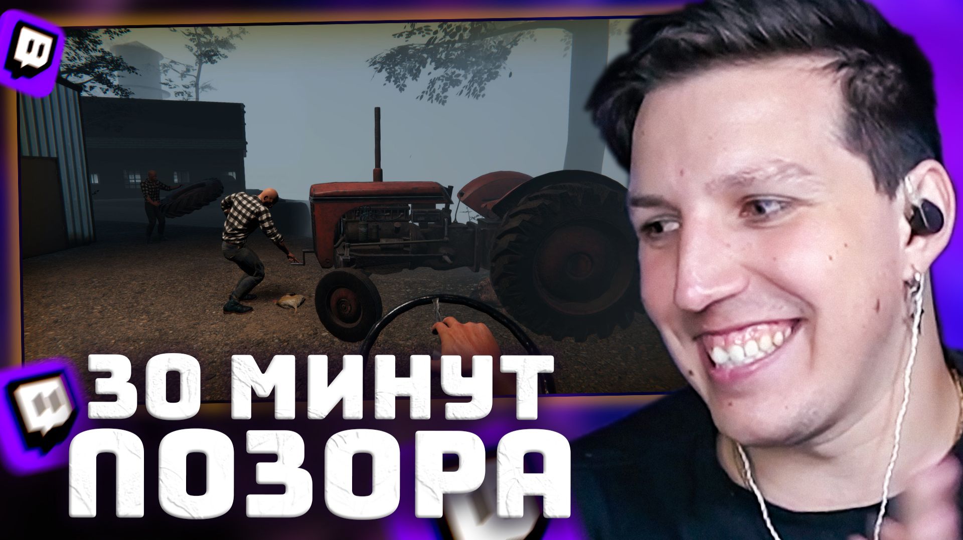 ХВАТИЛО ТОЛЬКО НА 30 МИНУТ | Hand Simulator: Horror