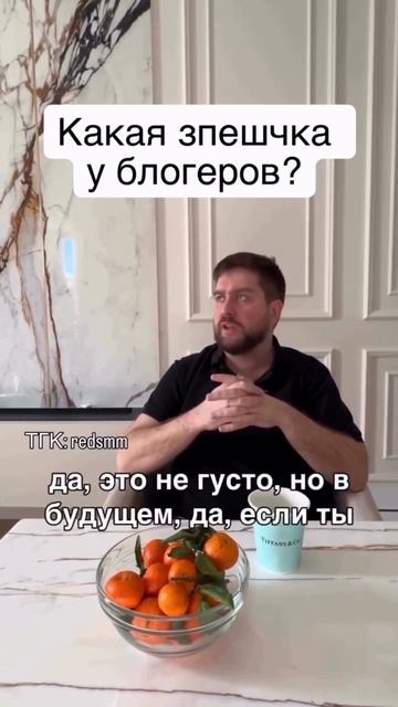 Какая зарплата у блогеров?