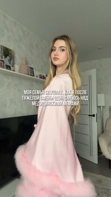 Комедия