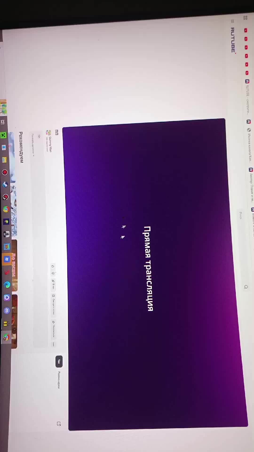 пп