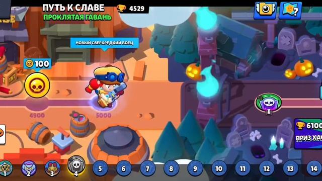 Начало пуш 5.000 кубков  brawl stars 
 M1ntbr0
.mp4