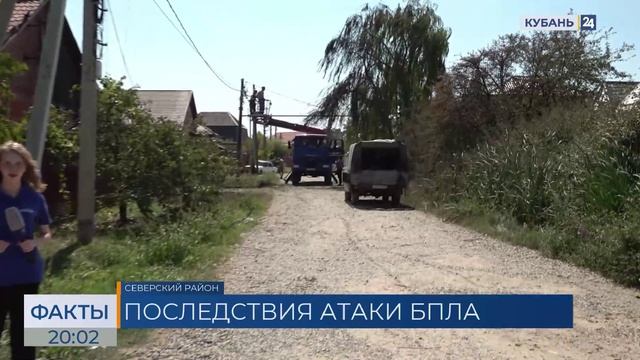 В Северском районе оценивают ущерб от ночной атаки украинских БПЛА