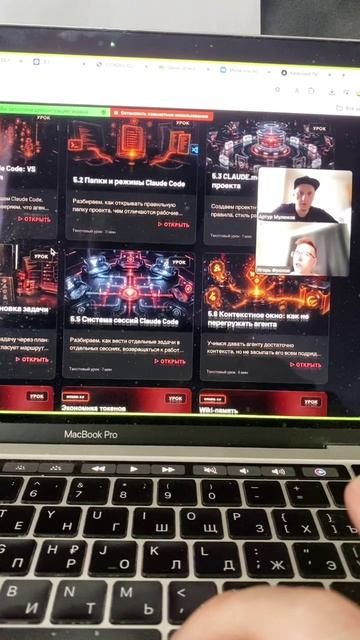 Урок 2 из 31: как работают ИИ-агенты на реальных проектах