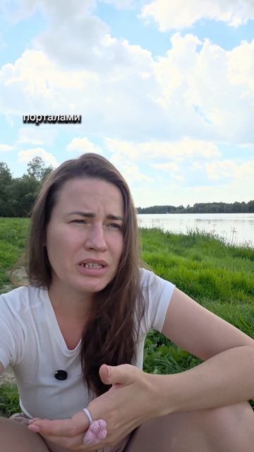 Человек может перемещаться по нитям реальности? Часть 2