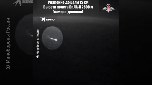 Минобороны показало видео поражения места запуска ракеты ВСУ 