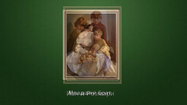 Шотландская художница - портретистка Нора Нильсон Грей (1882 - 1931)