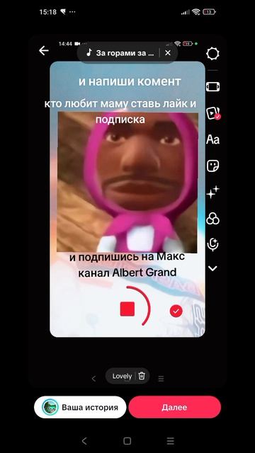 подпишись