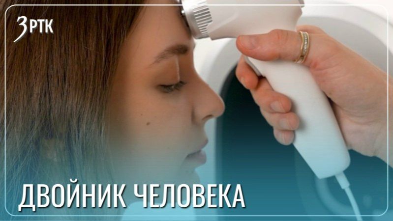 В Чите представили аппарат для компьютерной диагностики кожи лица