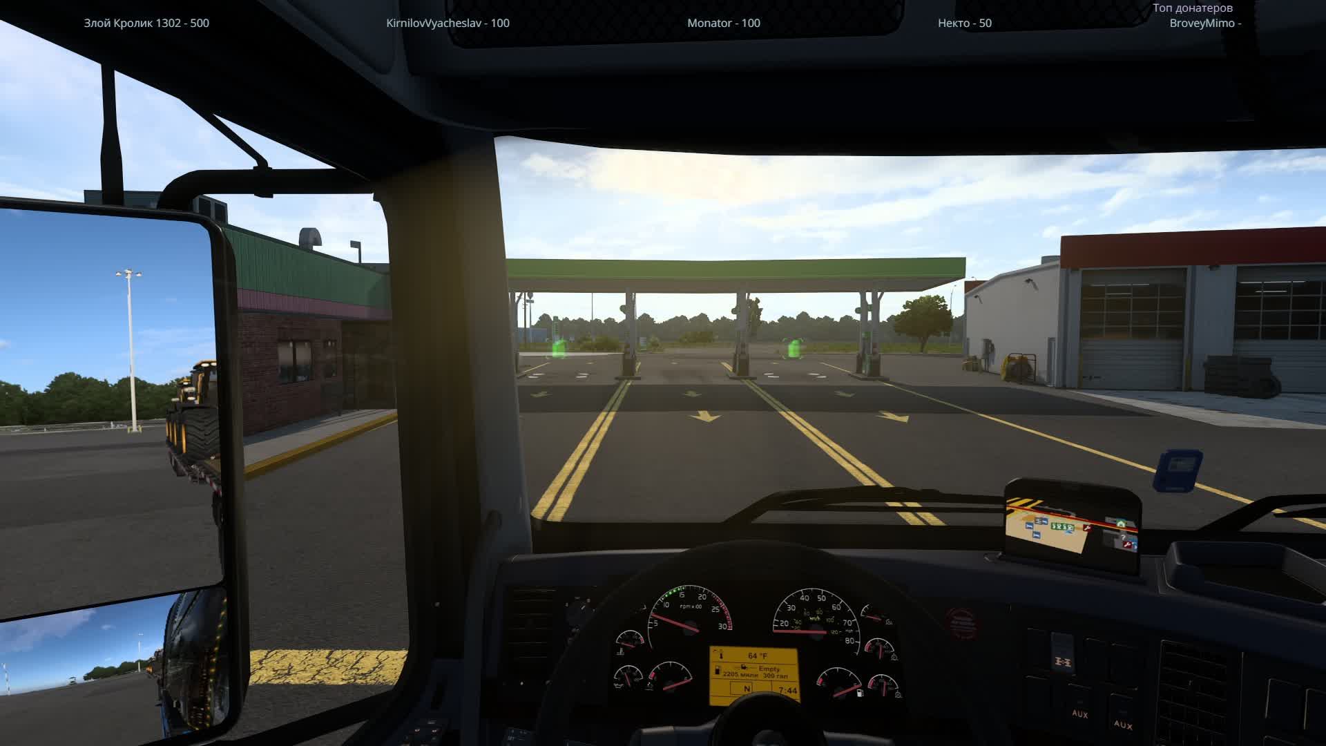 Pickup. Trucksbook, VTC BASE. Trakers MP. ETS2. ATS.