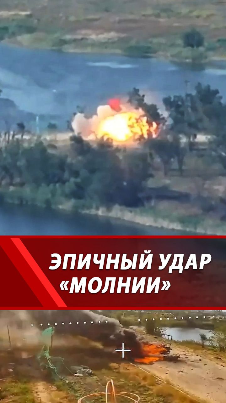 Дрон снес крышу авто! Разведку ВСУ накрыла Молния русских