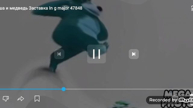 Маша и медведь Заставка In G Major 75 Effect